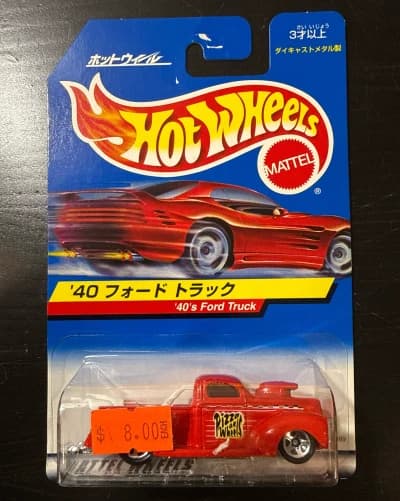 40 Ford Truck