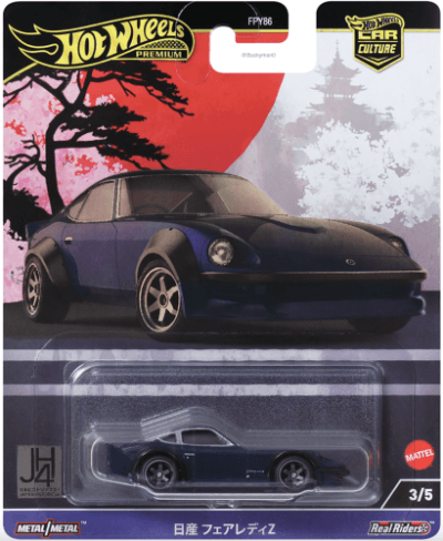 Nissan Fairlady Z