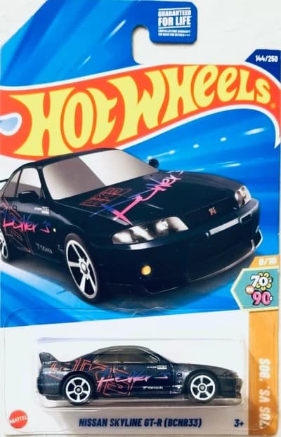 Nissan Skyline GT-R (BCNR33)