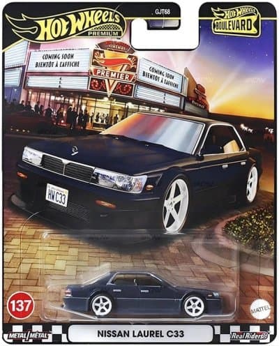 Nissan Laurel C33