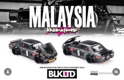 Nissan Skyline 2000GT-R (KPGC 10) Kaido Works Black Limited
