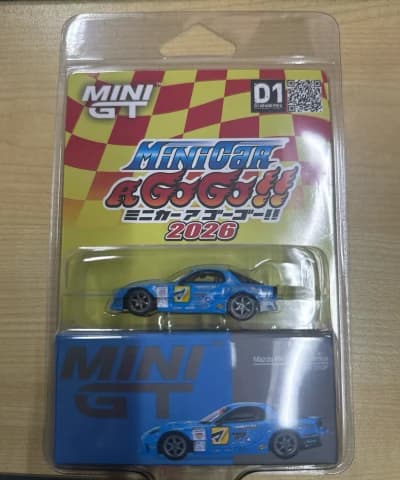 Mazda RX-7 RE-Amemiya 2025 D1GP