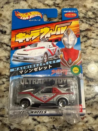 Machine Zellet Ultraman Dyna