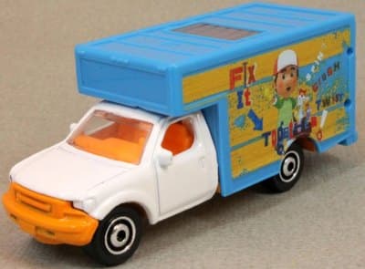 MBX Moving Truck