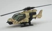 Mission Helicopter