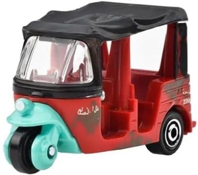 MBX Tangiers Tuk Tuk
