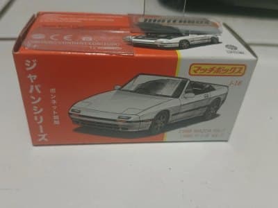 1988 Mazda RX-7
