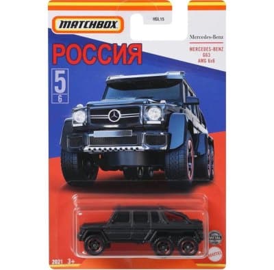Mercedes-Benz G63 AMG 6x6