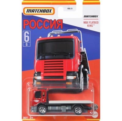 MBX Flatbed King