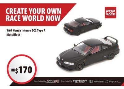 Honda Integra Type-R DC2