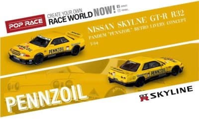 Nissan Skyline GT-R (R32)