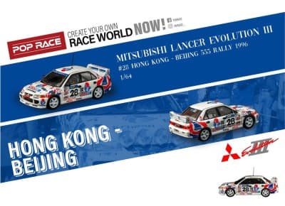 Mitsubishi Lancer Evolution III