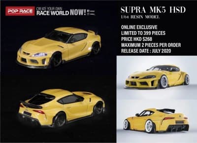 Supra Mk5 HSD