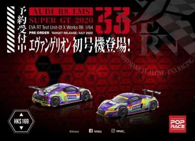 Audi R8 LMS