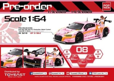 Audi R8 LMS