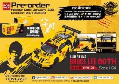 Audi R8 LMS