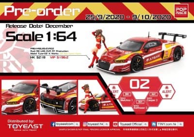 Audi R8 LMS
