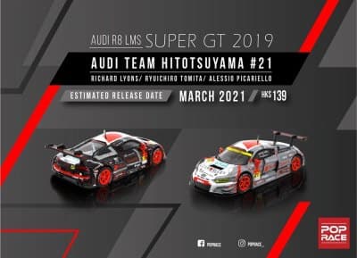 Audi R8 LMS
