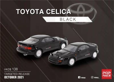 Toyota Celica GT-Four ST185