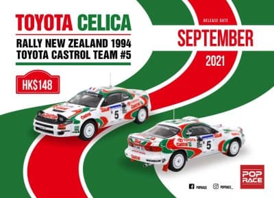 Toyota Celica GT-Four ST185