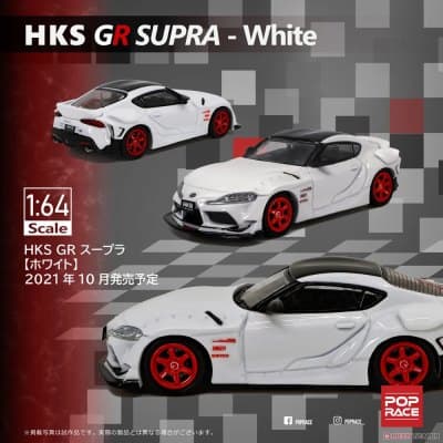HKS GR Supra