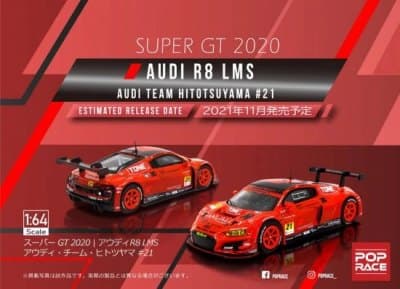 Audi R8 LMS