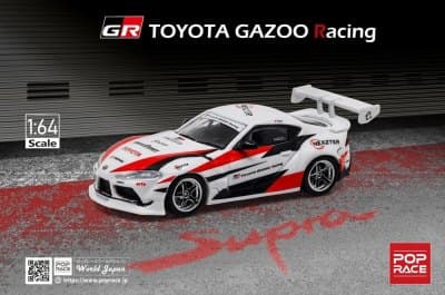 Pandem GR Supra