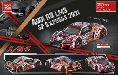 Audi R8 LMS
