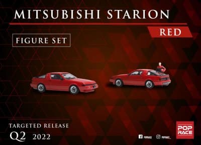 Mitsubishi Starion