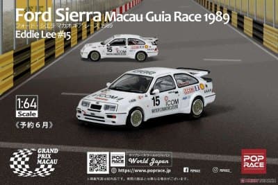 Ford Sierra