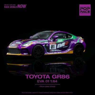 Toyota GR86 (2022)