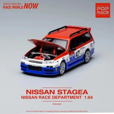Nissan Stagea