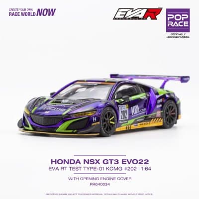 Honda NSX GT3