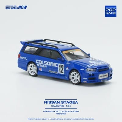 Nissan Stagea