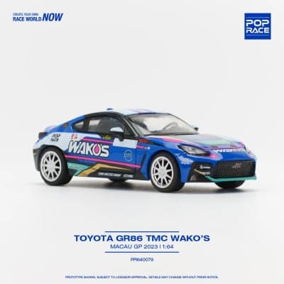 Toyota GR86 (2022)