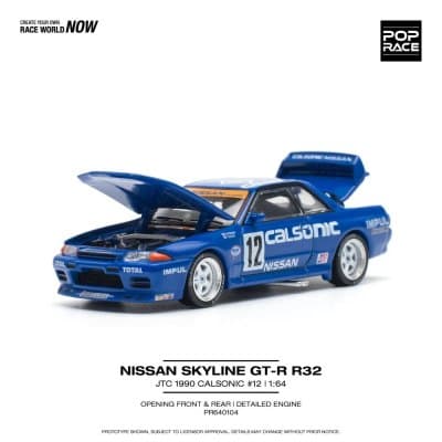Nissan Skyline GT-R R32