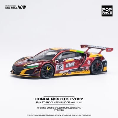 Honda NSX GT3