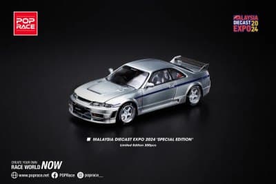 Skyline GT-R R33 NISMO 400R