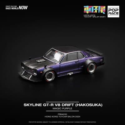 Skyline GT-R V8 Drift (Hakosuka)