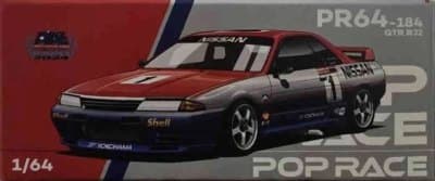 Nissan Skyline GT-R R32