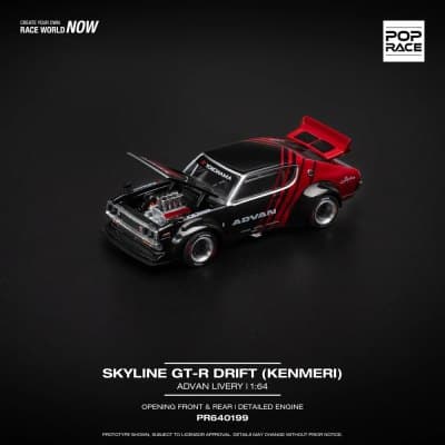 Skyline GT-R Drift (Kenmeri)
