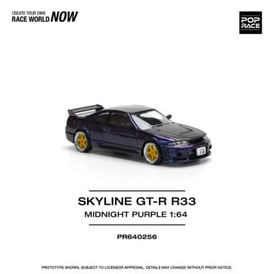 Skyline GT-R R33