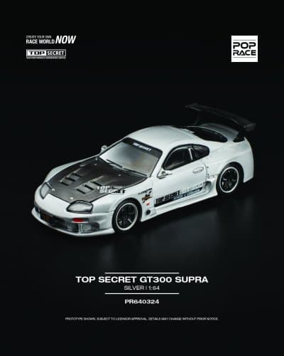 Top Secret GT300 Supra