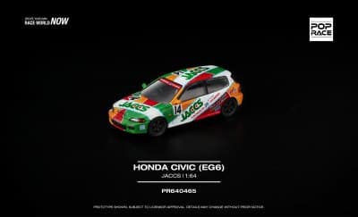 Honda Civic (EG6)