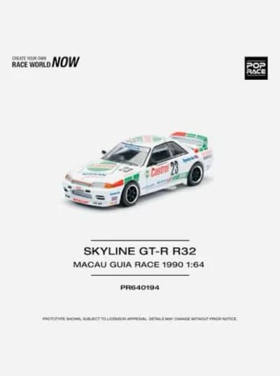 Skyline GT-R (BNR32) Macau Guia Race 1990
