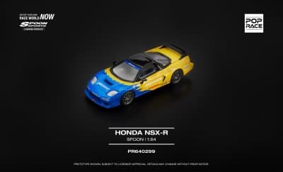 Honda NSX-R