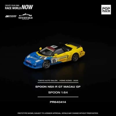 Spoon NSX-R GT Macau GP