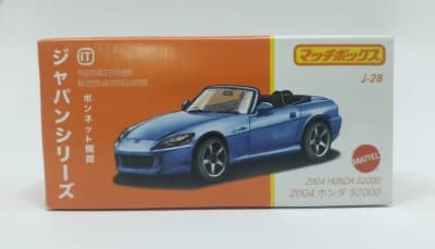 2004 Honda S2000
