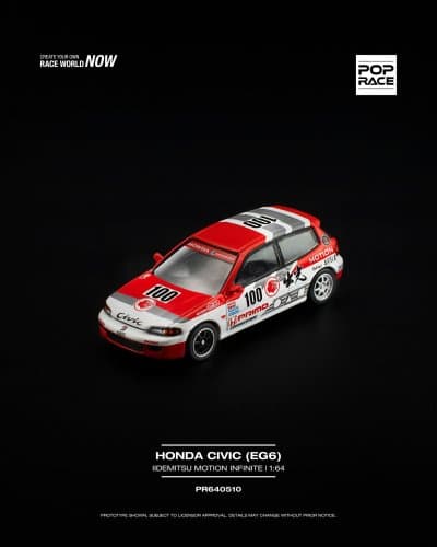 Honda Civic (EG6)
