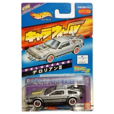DeLorean III